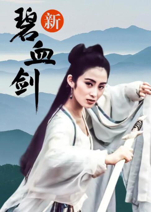 《孙恩书私人岛屿2》海报